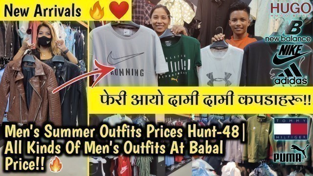'Men\'s Top To Bottom Outfits Price Hunt-48|Reload Mens wear|Nike+Adidas+Puma Outfits Prices in Nepal'