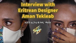 'Full Interview with the famous Eritrean Designer Aman Tekleab'