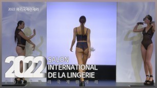 '[SALON INTERNATIONAL DE LA LINGERIE 2022]｜EP.6-1｜#LINGERIE #fashion show'