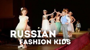 'RUSSIAN FASHION KIDS Детская Неделя Моды КАЗАНЬ Premium Kids Модельное Агенство'
