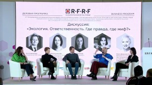'Online трансляция Russian Fashion Retail Forum в рамках выставки CPM.'