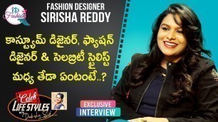 'Fashion Designer Sirisha Reddy Interview | Celeb Lifestyles With Deeksha Sid | iD Fashion'
