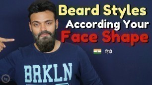 'Beard Styles According to Face Shape For Men in Hindi'