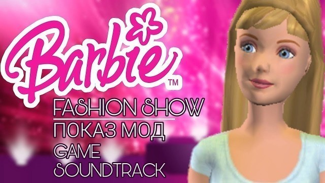 'Les Tops – Barbie Fashion Show OST'