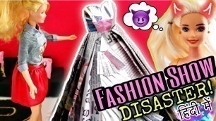 'Fashion Show Disaster Part 1/Barbie Ki Kahani in Hindi/Barbie Friends Story in Hindi/Teen Story'