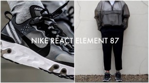 'HOW TO STYLE NIKE REACT ELEMENT 87 | 3 Outfit Ideas | Men\'s Fashion | Daniel Simmons'
