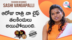 'Fashion Designer Sashi Vangapalli Exclusive Interview | Dil Se with Anjali | iDream Fashion'