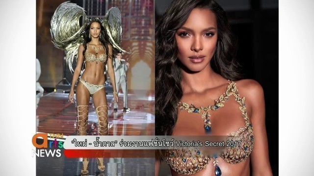 'The Victoria’s Secret Fashion Show Holiday Special 2018 | All Secrets Model Video'