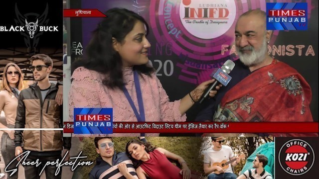 'Exclusive Interview Of Kanwaljeet Singh  Fashion Designer पहुंचे Ludhiana के INIFD'
