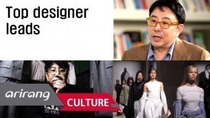 '[The INNERview] Top designer leads the korean fashion world [Fashion Designer JUNG Kuho]'