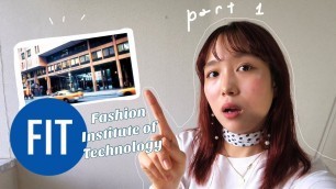 '【FIT在校生が教える】Fashion Institute of Technologyってどんな学校？'