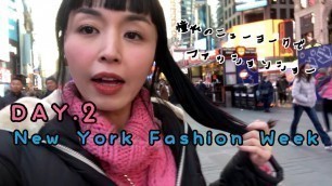 '【New York Fashion Week 2020】NYで憧れのファッションショーに出演して来た【フィッティングと観光編】'