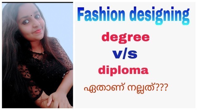 'Fashion designing Degree v/s diploma | Advantages and disadvantages explained in Malayalam.'