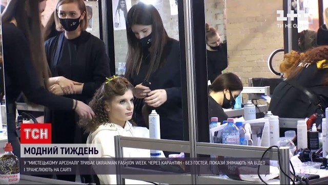'Новини України: як карантин змінив Ukrainian Fashion Week'