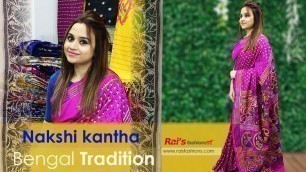 'Nakshi Kantha || Bengal Tradition (22nd August) - 7KS'