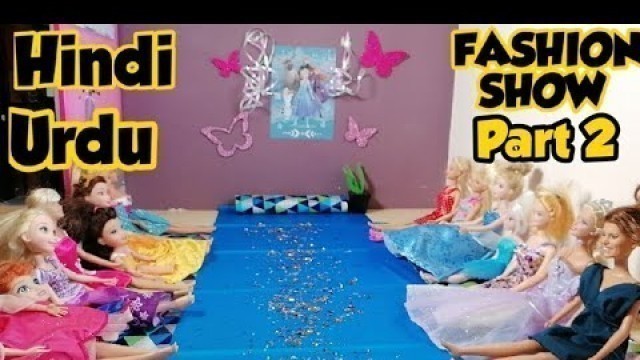 'Barbie Doll ki Fashion Show kahani Urdu Hindi l Disney Princesses ki Fashion Story l My Dolls World'