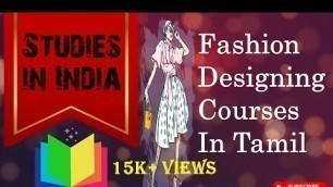 'Fashion Designer Course in Tamil | Fashion Designing Courses in Tamil | Fashion Technology in Tamil'