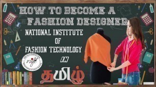 'How to Become a Fashion designer || NIFT || National Institute of Fashion Technology || In Tamil'
