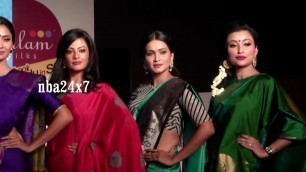 'Palam Silks Fashion Show  | Diwali Collections 2017 | nba 24x7'
