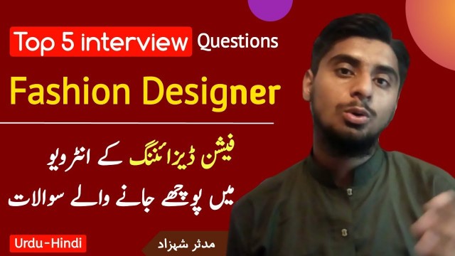 'Fashion Designer interview Questions | fashion designer job interview questions in urdu & hindi | P1'