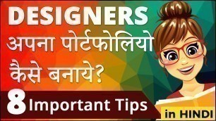 'How to Design Portfolio Website (in Hindi)'