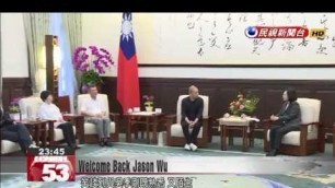 'Taiwan’s president welcomes Jason Wu back to Taiwan'