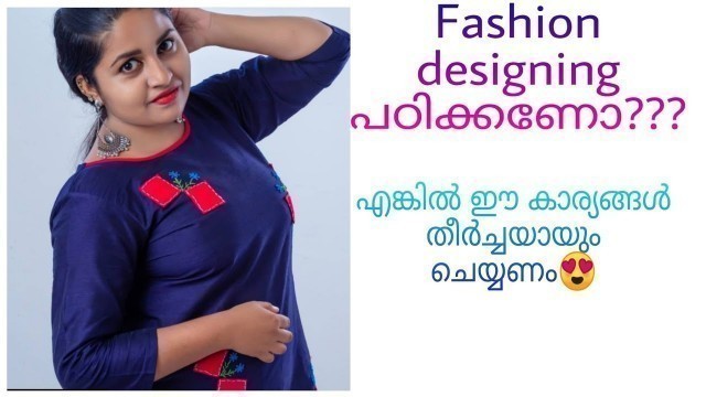 'Preparations must follow before joining fashion designing course full explanation in Malayalam.'