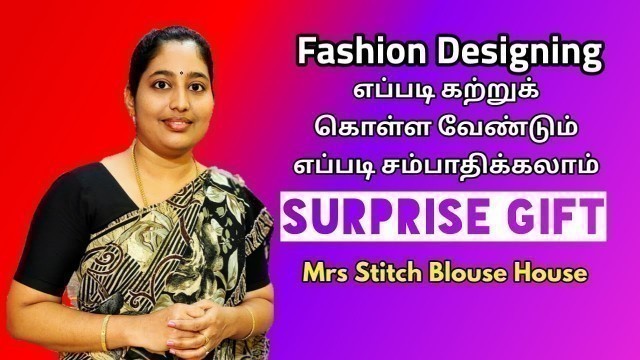 'How to Learn Online Fashion Designing & Earn Money | Student Surprise Gift | Mrs Stitch Blouse House'