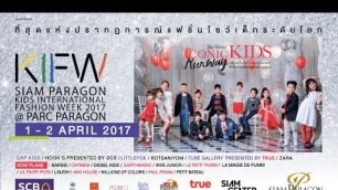 'Siam Paragon Kids International Week 2017 - ZARA'