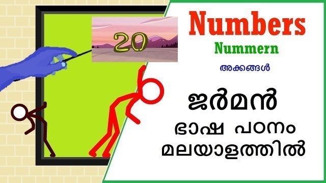 '#021 Part 2 | New Learning German in Malayalam | Numbers 11 to 20 in German | Nummern'