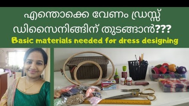 'Basic materials needed for dress designing Malayalam/embroidery materials needed for designing'