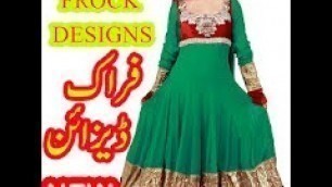 'LATEST DESIGNER SHORT FROCK WITH CAPRIS//LATEST FASHION TRENDS||2018'