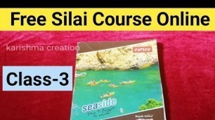 'Silai Class- 3 // Fashion Designing Class-3 / Online Silai Course / Silai ki File /karishma creation'