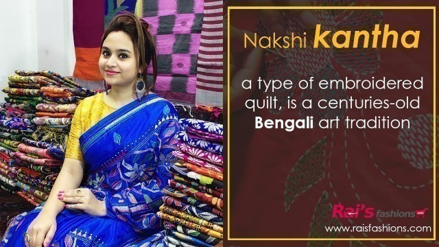 'Nakshi Kantha - A Type Of Embroidered Quilt (10th October) - 10KSC'
