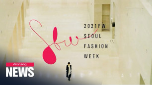 '\'2021 FW Seoul Fashion Week\' videos hit over 4.7 million views'
