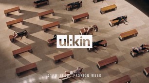 'UL:KIN | Fall/Winter 2021 | Seoul Fashion Week'