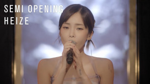 'HEIZE | SEMI-OPENING | SPRING SUMMER 2022 | Seoul Fashion Week'