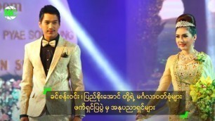 'Khin San Win & Pyae Soe Aung\'S Bridal Fashion Show In Yangon'