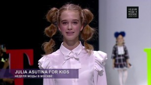 'Julia Asutina for Kids - MOSCOW   FASHION  WEEK   СЕЗОН F/W 2018-2019 20-25 МАРТА 2018'