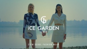 'ICE GARDEN | Fall/Winter 2021 | Seoul Fashion Week'