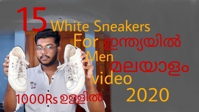 'Best white sneakers for men Malayalam video | ആണുങ്ങൾകുളള ഏറ്റവും നല്ല White sneakers'