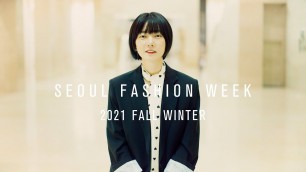 '2021fw Seoul Fashion Week Ambassador 배두나(doonabae)'