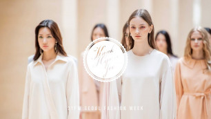 'KWAK HYUN JOO COLLECTION | Fall/Winter 2021 | Seoul Fashion Week'