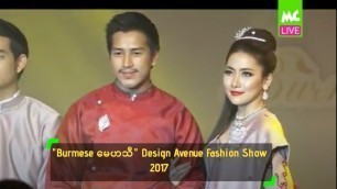'\"Burmese မေဟသီ\" Design Avenue Fashion Show 2017'