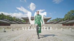 'VEGAN TIGER | SPRING SUMMER 2022 | Seoul Fashion Week'