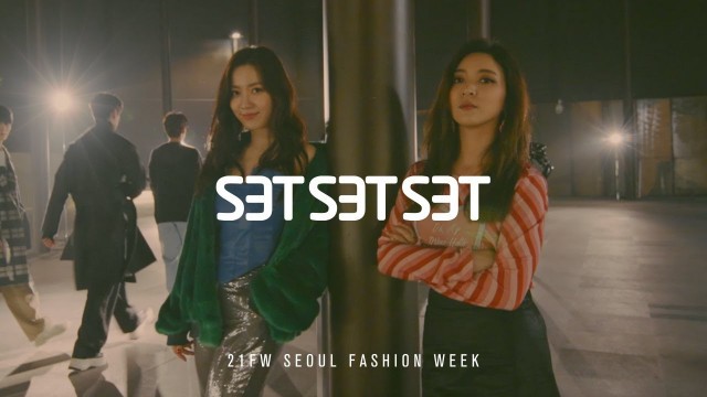 'SETSETSET | Fall/Winter 2021 | Seoul Fashion Week'