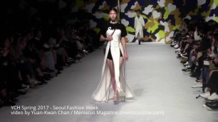 'YCH Spring 2017 - Seoul Fashion Week 서울 패션 위크 - Meniscus Magazine'