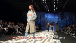 '2017 FW HERA SEOUL FASHION WEEK 노앙 디자이너 남노아'