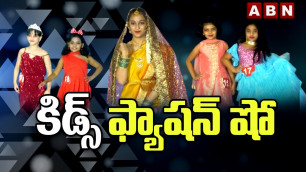 'Kids Fashion Show || Hyderabad || ABN Entertainment'