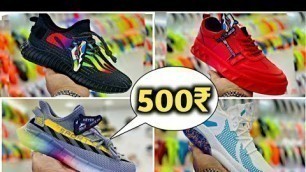 'Imported Shoes Wholesale Market In Delhi || Chinese Shoes Wholesale Market Delhi || Branded Shoes'